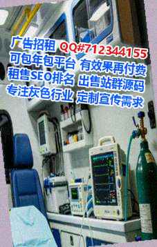 宝塔卵子物业事务所